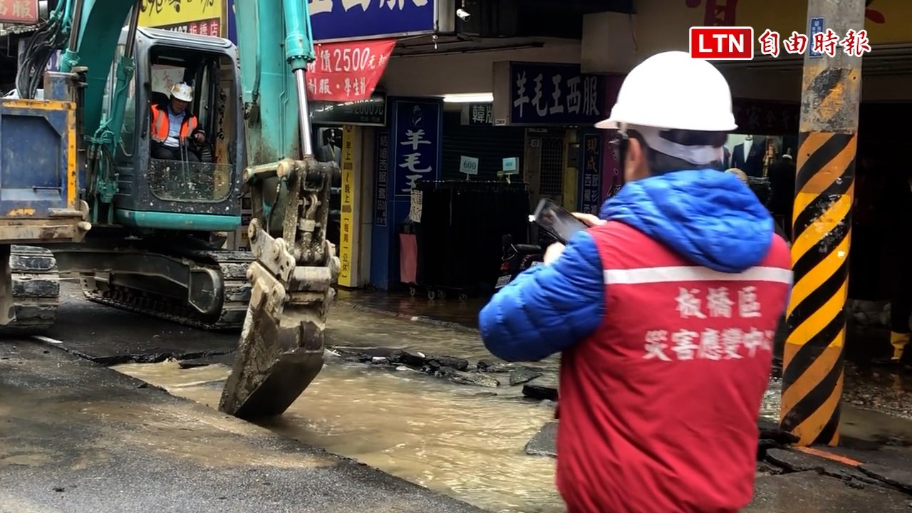 板橋南雅南路清晨自來水管線破裂 預計明中午搶修完成