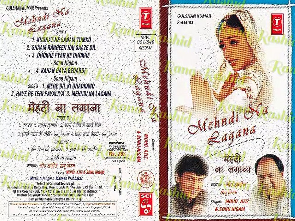 Kudrat Ne Sanam Tumko - Mohammad Aziz