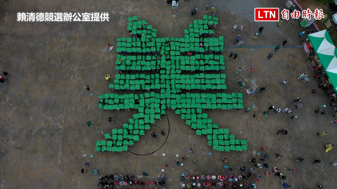 環島拼字抵南投   賴清德：美德贏台灣「台灣贏得美」(賴清德競選辦公室提供)