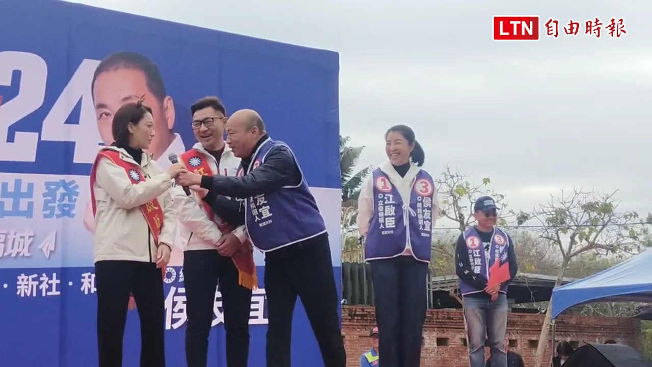 韓國瑜誇獎江啟臣「大鼻子」 劉姿伶嬌羞回應