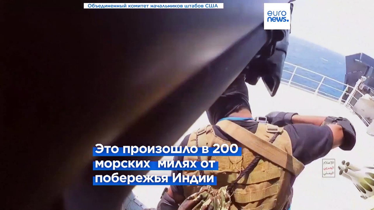 Минобороны США: "Дрон был выпущен из Ирана"