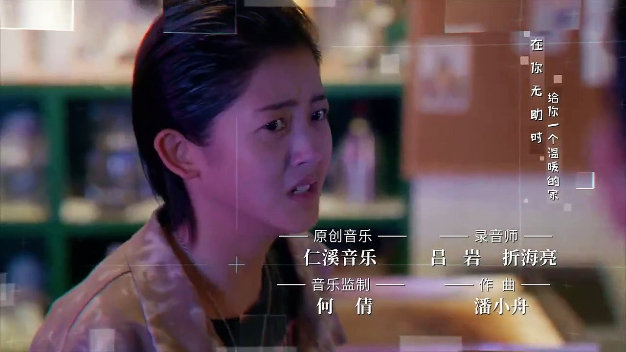 AN GIA THIÊN HẠ - TẬP 29