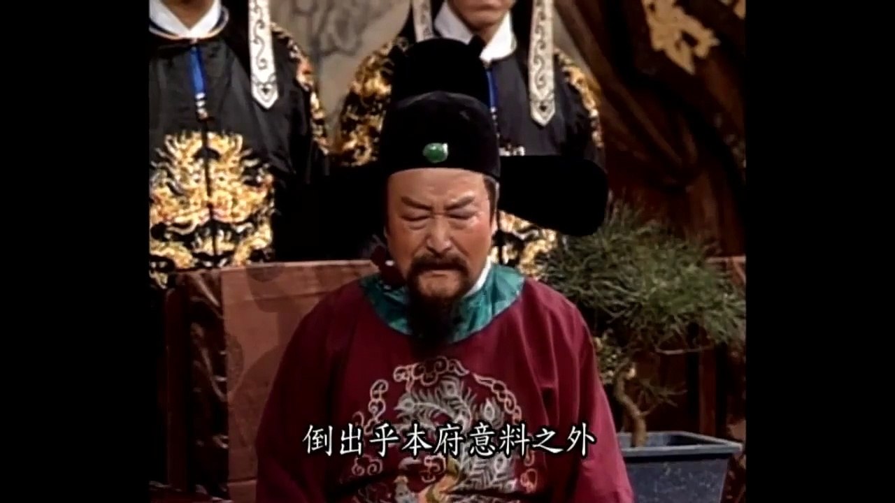 Bao Thanh Thiên 1993-Tập 81/236-Chân giả Hiền tế