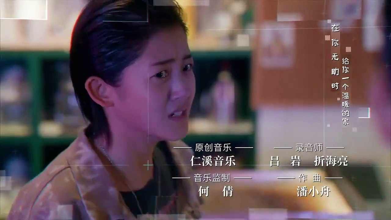 AN GIA THIÊN HẠ - TẬP 13