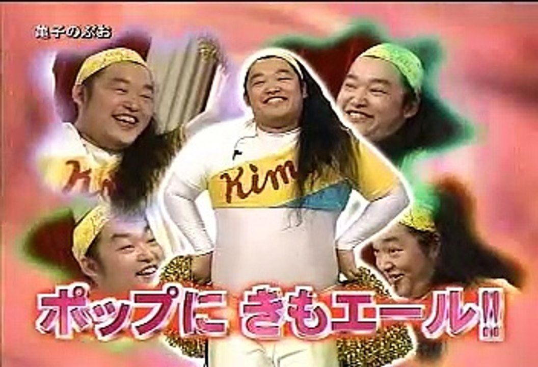 エンタの神様 20081011 亀子のぶお