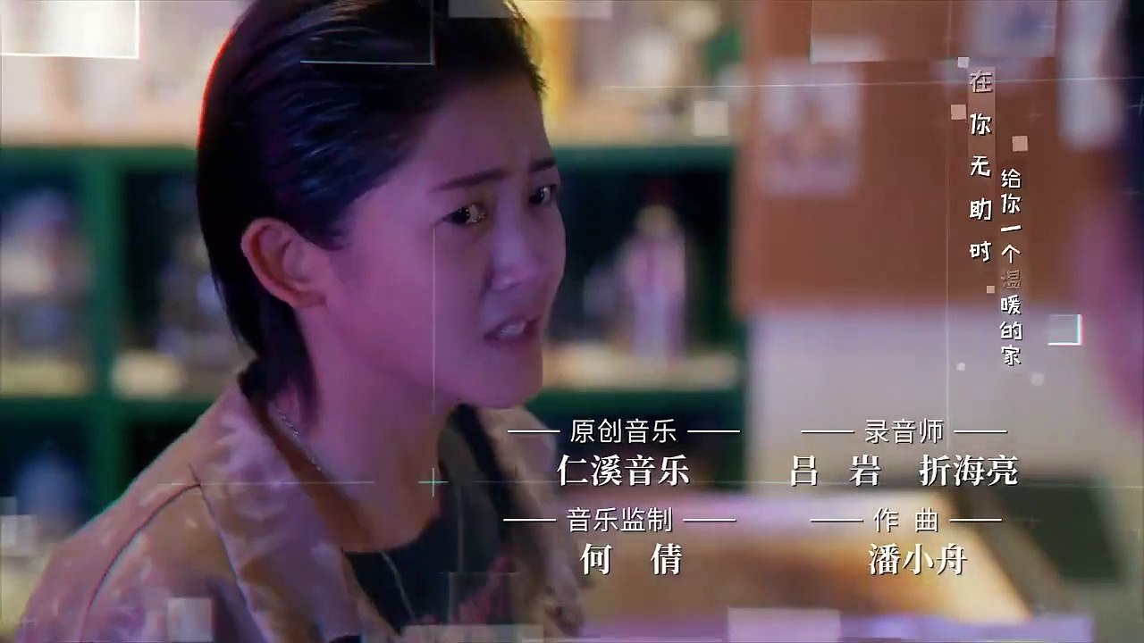 AN GIA THIÊN HẠ - TẬP 23