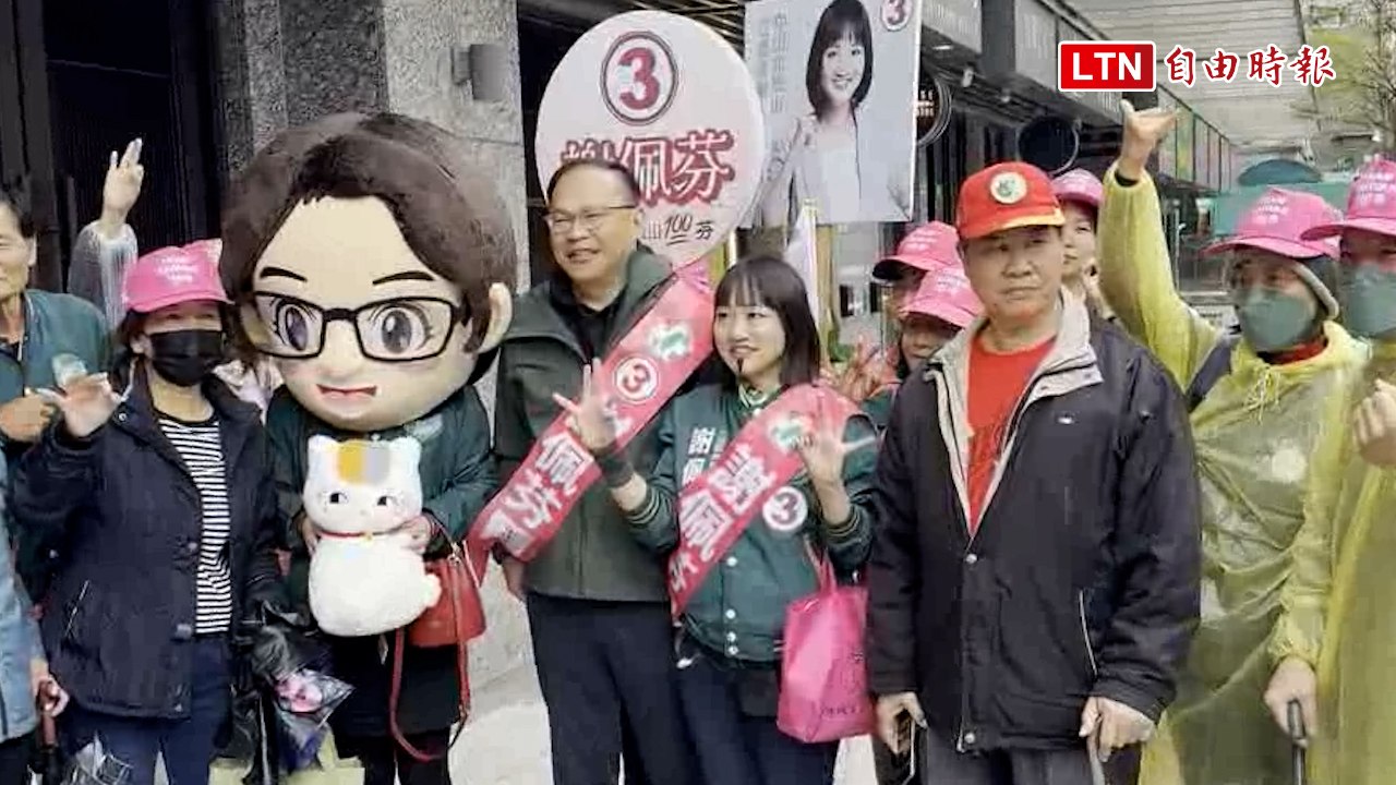 「義川大兵」直搗蔣萬安老巢  謝佩芬：盼與王義川當立院同事