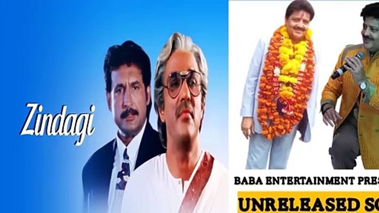 Meri Jaan Haseen ? Udit Narayan Rare Song ❤️