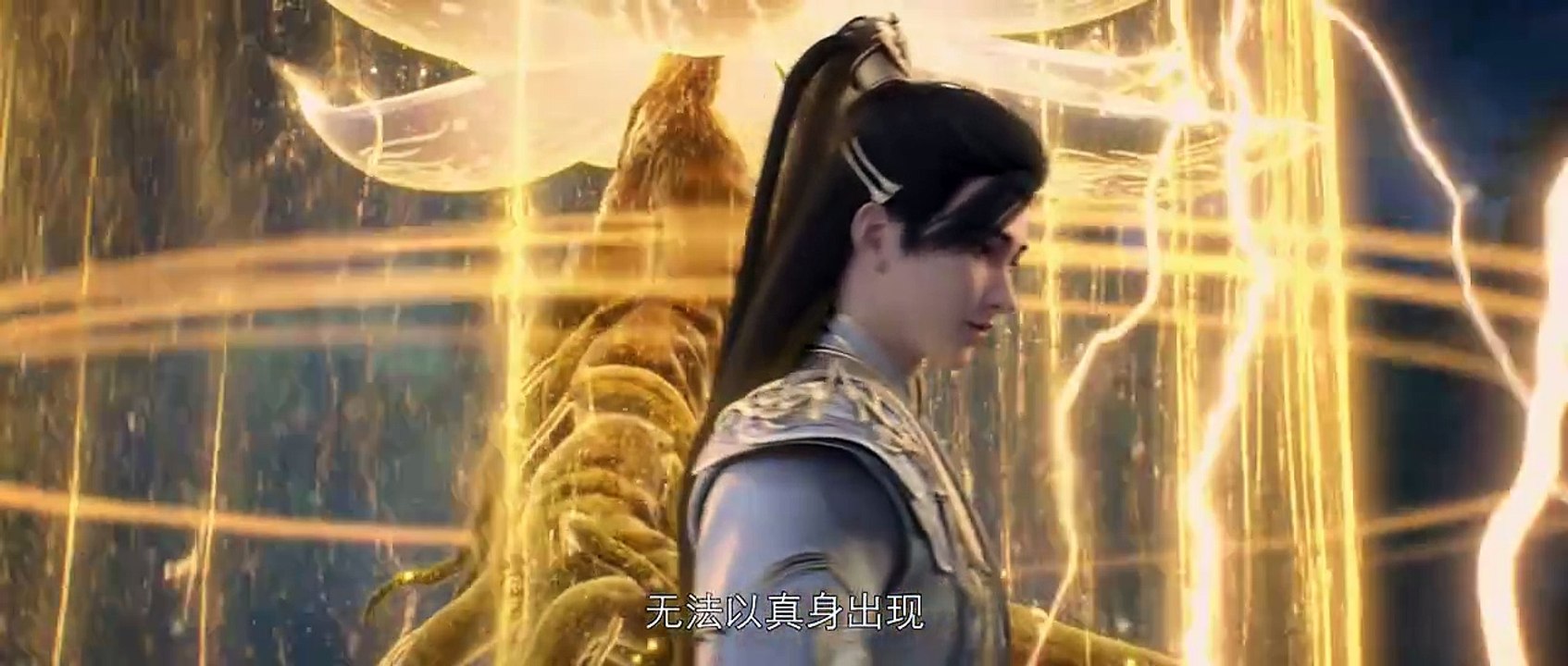 完美世界动画版 第143集 免费全集在线-AGE动漫