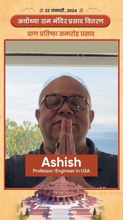 Ayodhya Ram Mandir: Ram Mandir Free Prasad (Book Now)