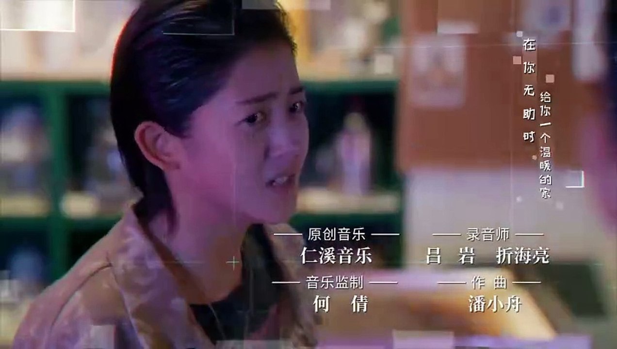 AN GIA THIÊN HẠ - TẬP 32