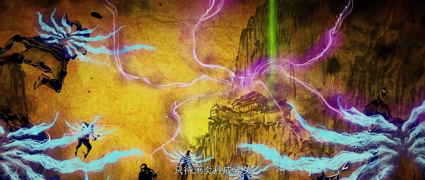 斗破苍穹动画2022 年番 第77集 免费全集在线-AGE动漫