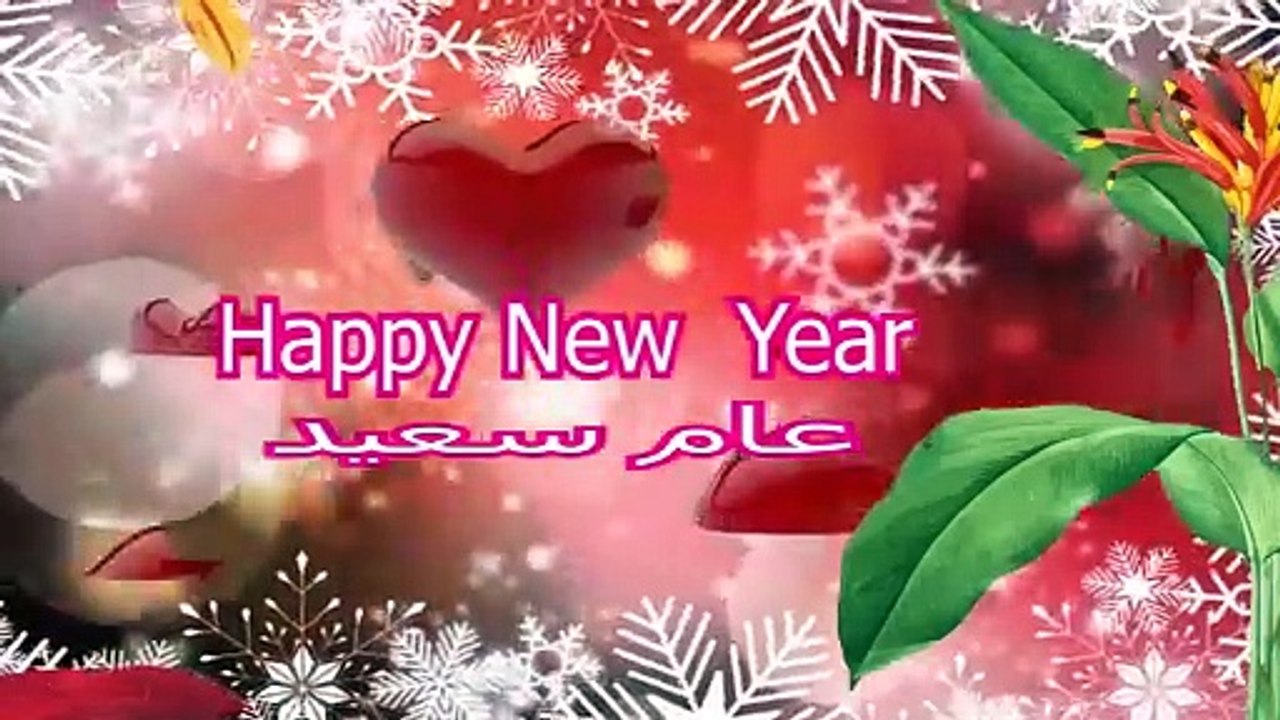 happy new year 2024 - happy new year