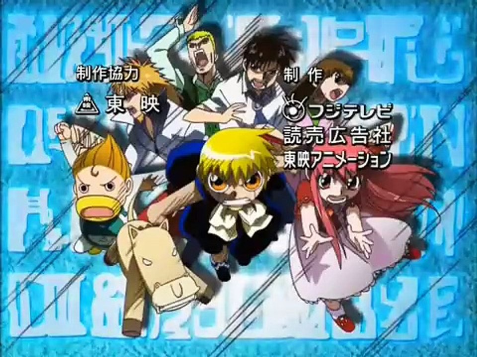 EP-32 || Zatch Bell Season-3 [ENG Subs] || Test Within the Stomach. Break Through Difficult Questions. Tintin Chance.
