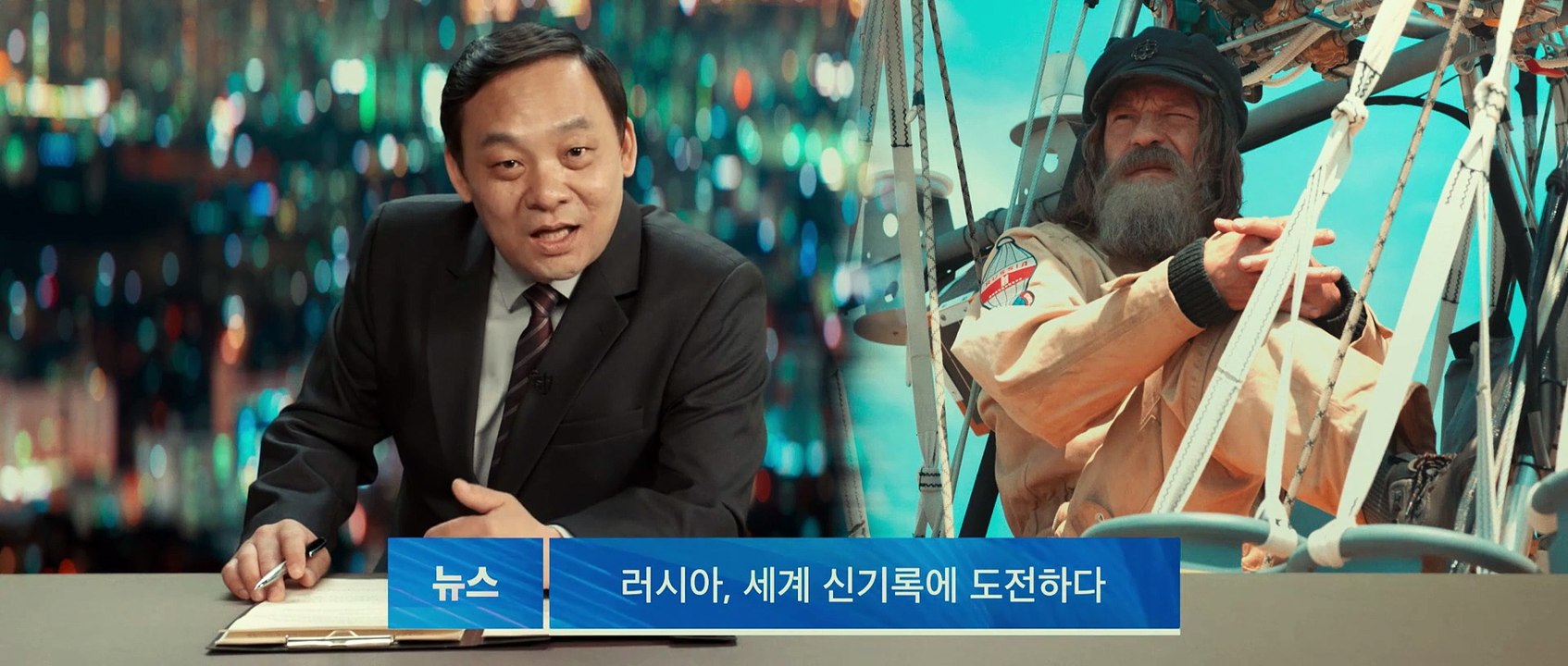 Повелитель ветра(2023)