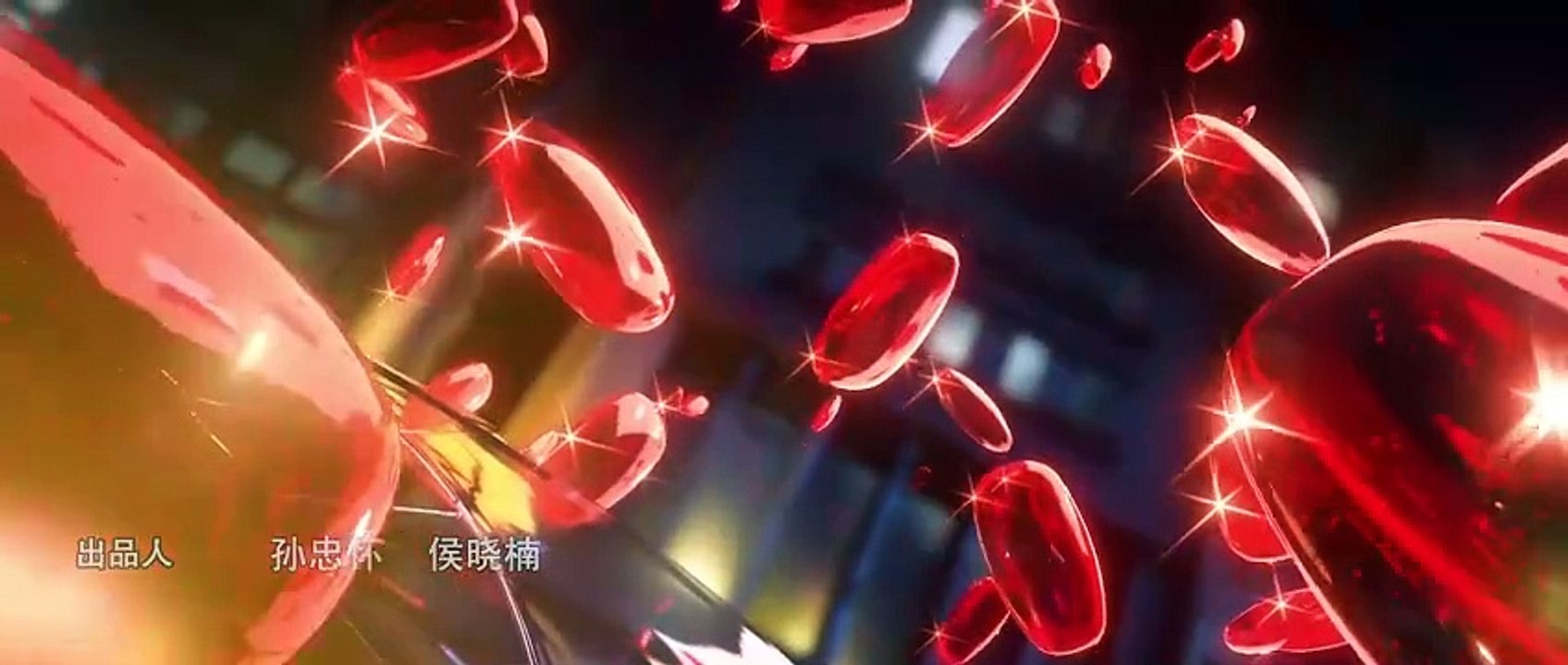 《从红月开始》第04集在线播放-无修全集下载-樱花动漫