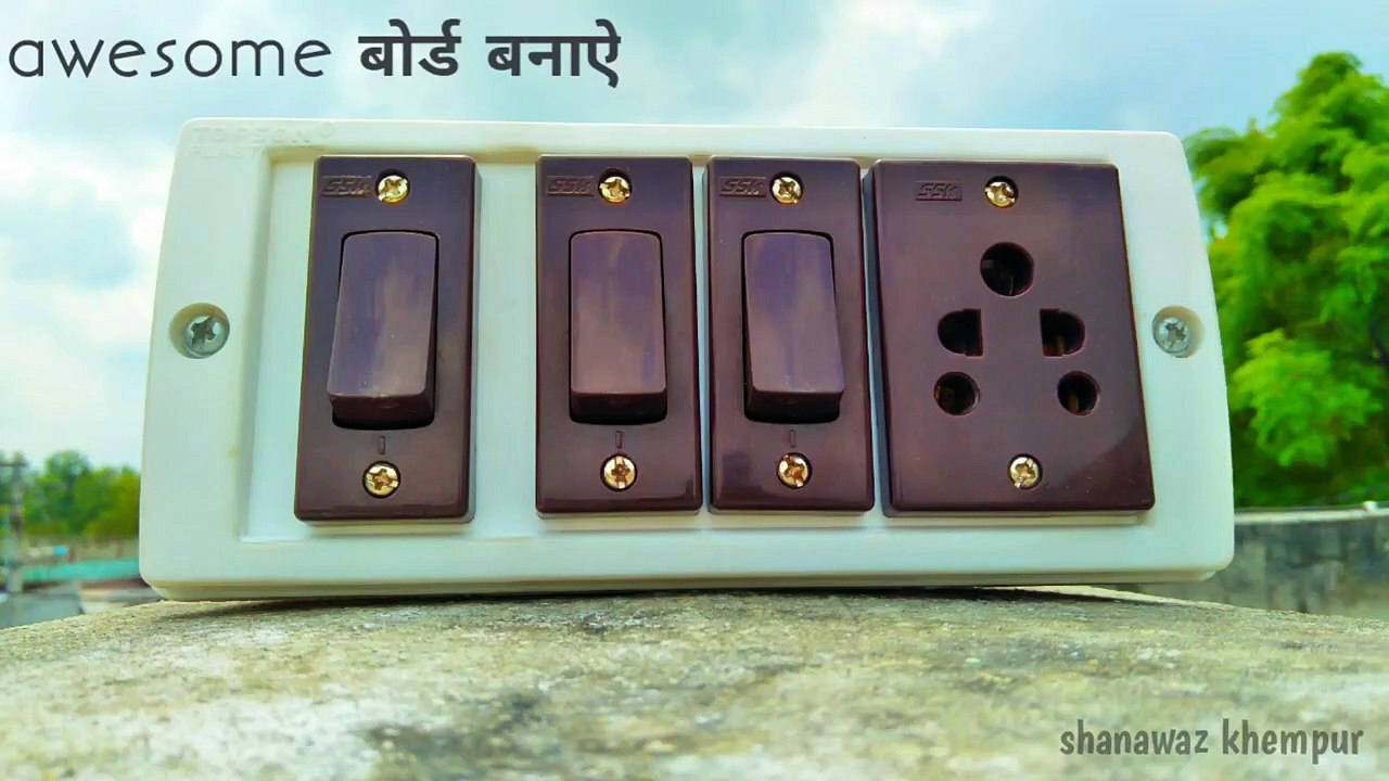 light ka board kaise banaen ghar per | extension board wiring | extension board