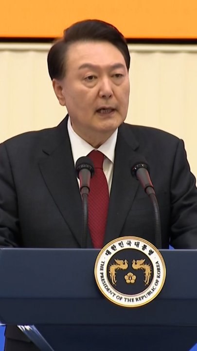 尹대통령 “부자감세 논란 구태의연…‘금투세’ 폐지 추진할 것”