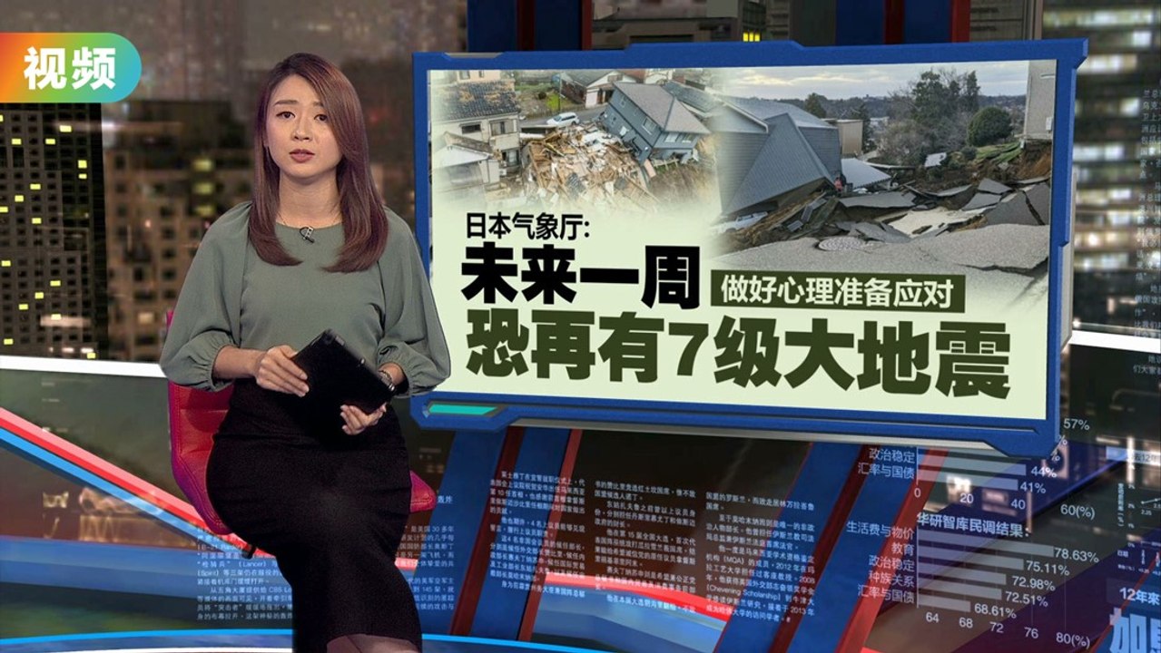 今早再来一波5.6级  日本周一至今155次地震
