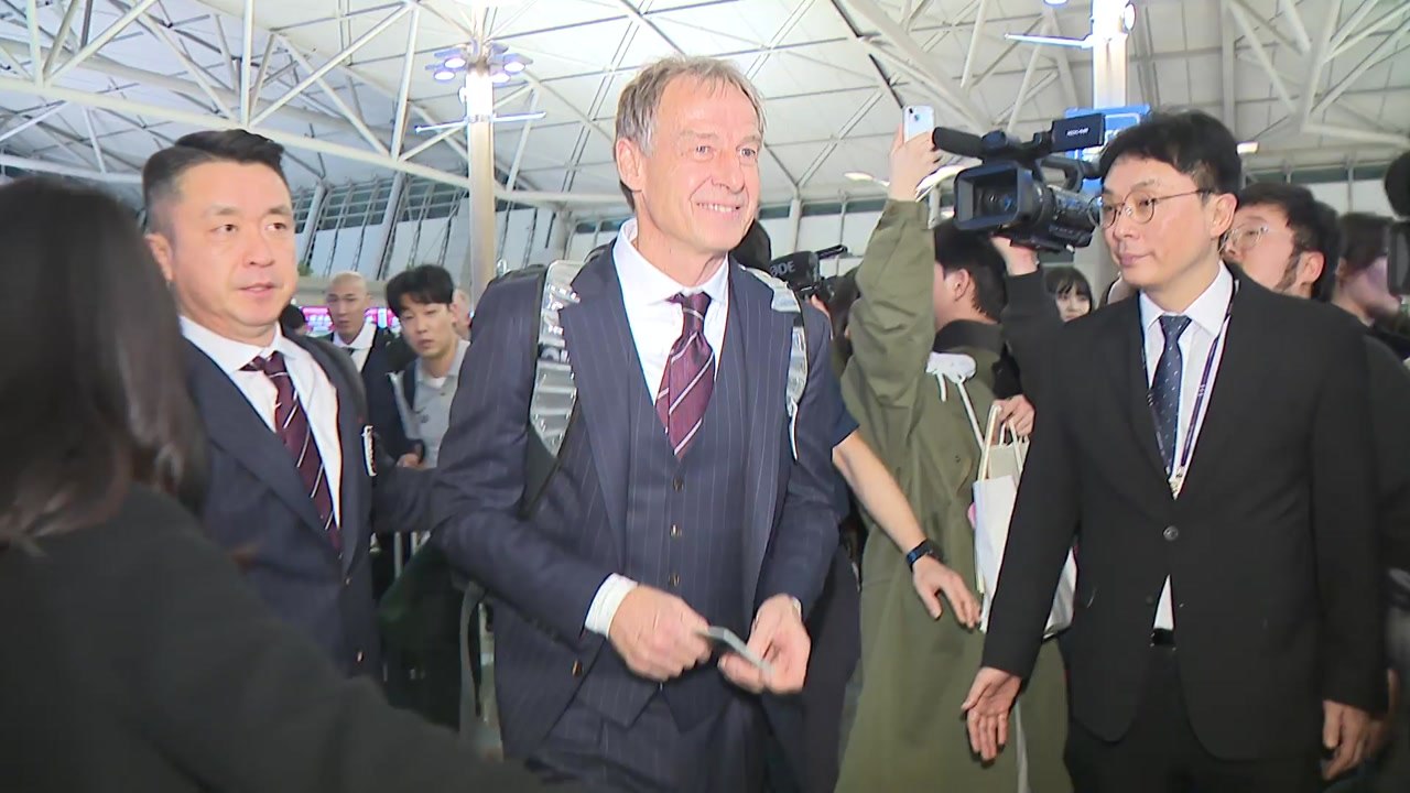 축구대표팀, 아시안컵 출전 위해 출국 / YTN