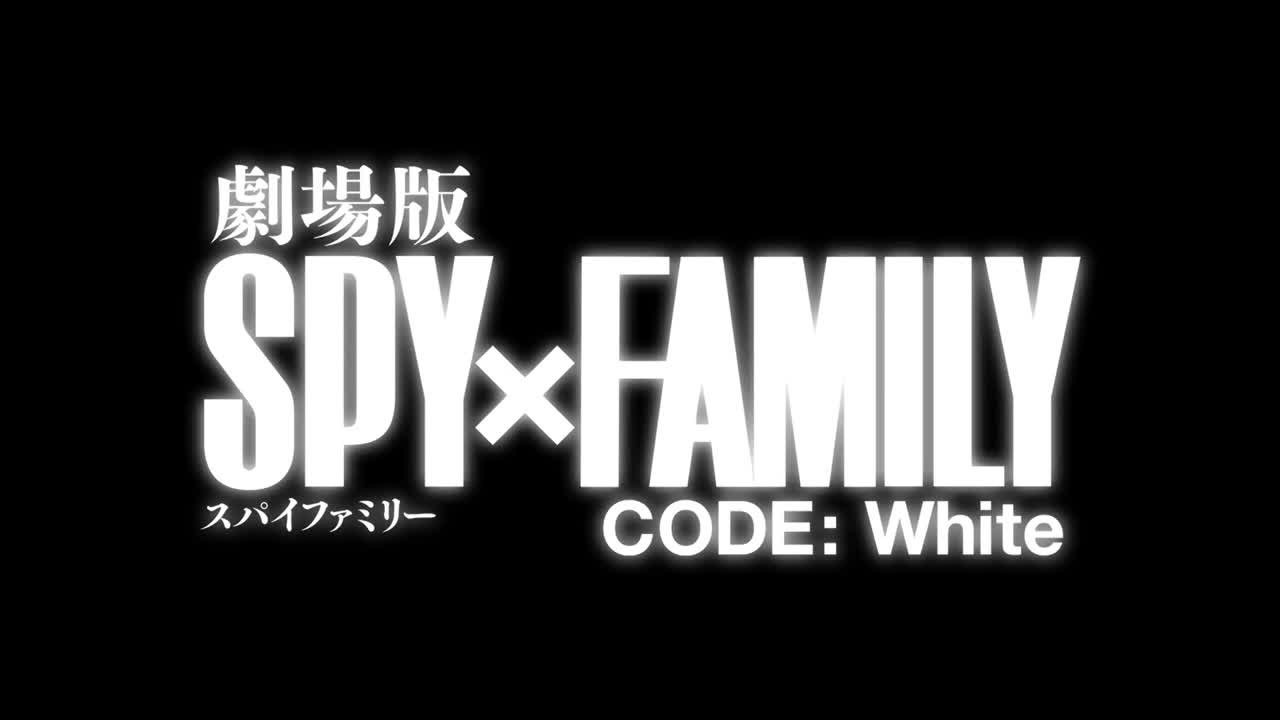 trailer spy family code white