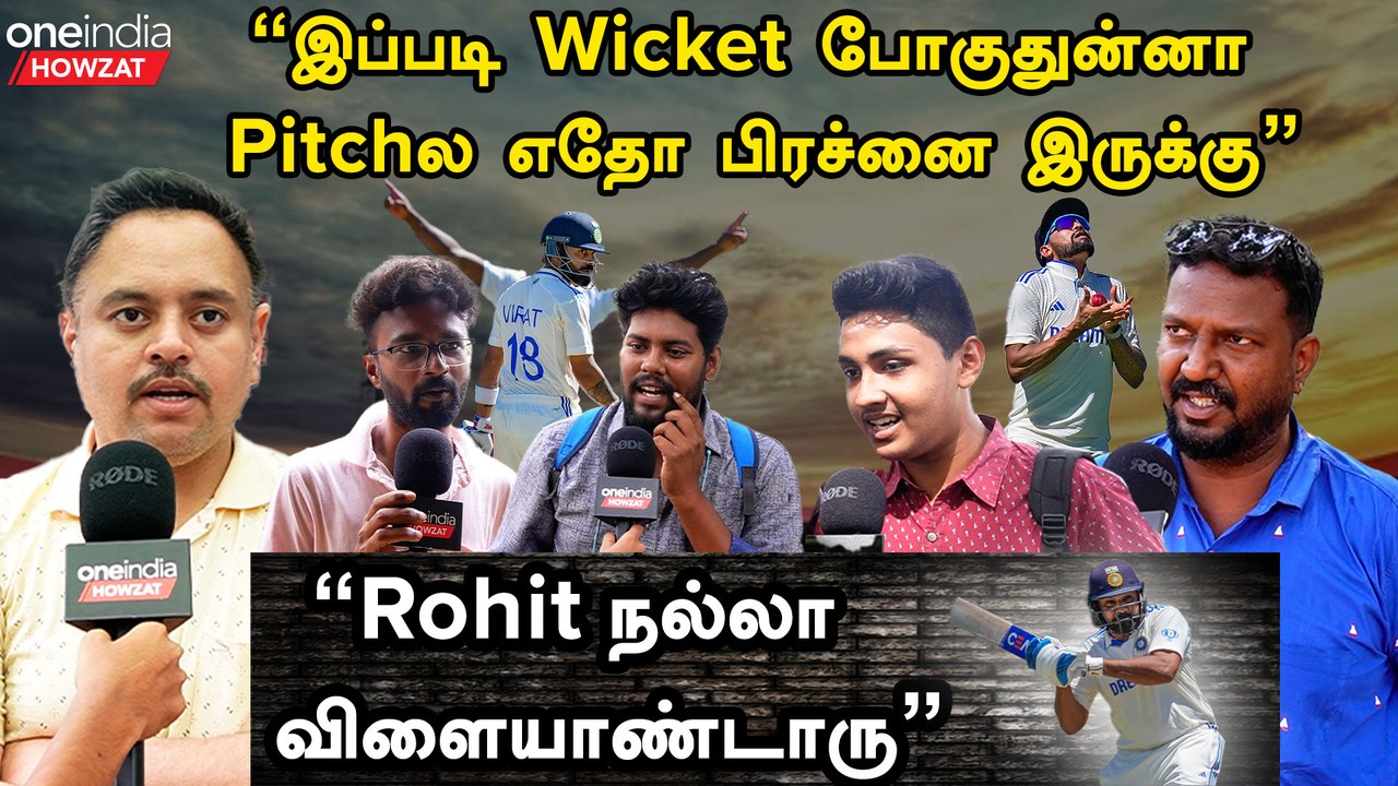 "2 நாள்ல Result வர்றது Cricketக்கு நல்லது இல்ல"  | IND Vs SA
