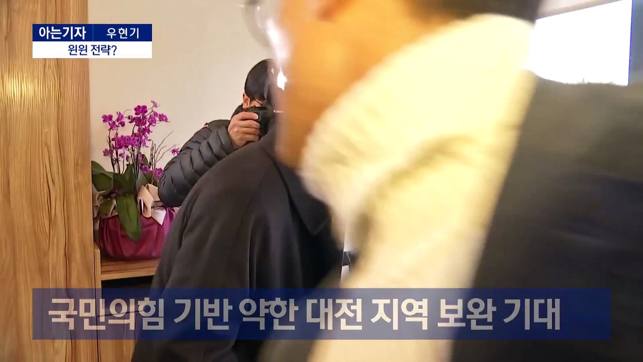 [아는기자]이상민, 국민의힘 입당 초읽기?