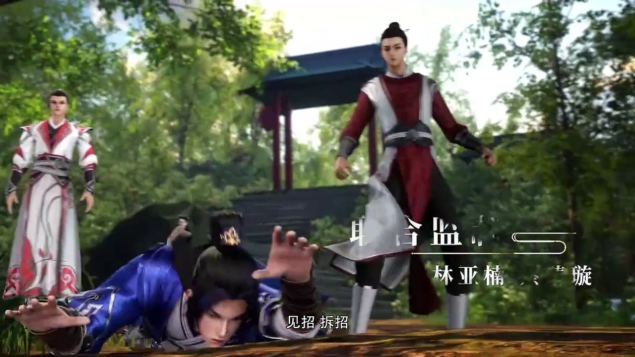 盖世帝尊动画版 第48集 免费全集在线-AGE动漫