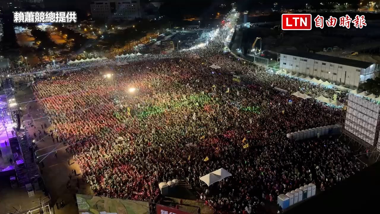 綠黃金週高雄場人潮洶湧 驚人空拍照曝光(賴蕭競總提供)