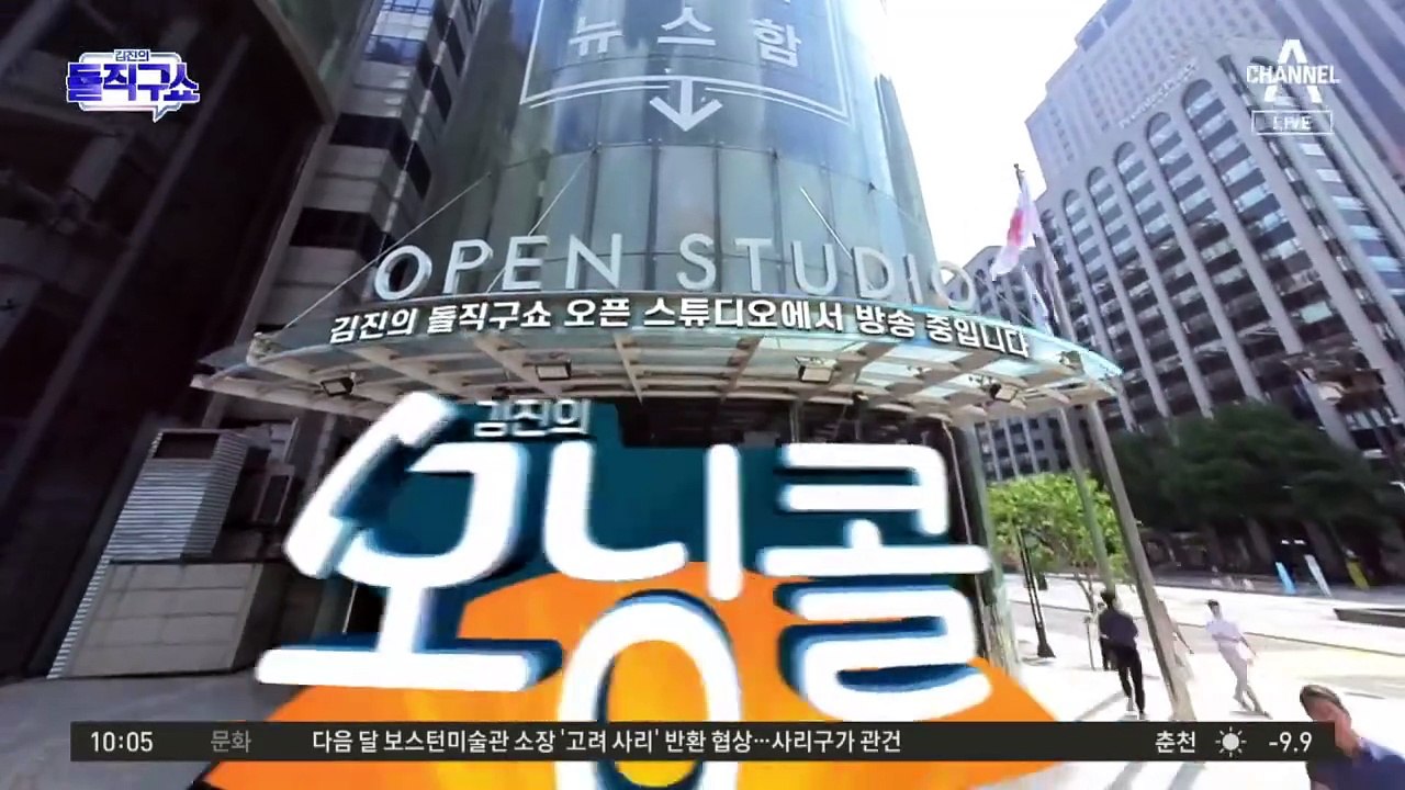 [모닝콜]이상민 국민의힘 의원