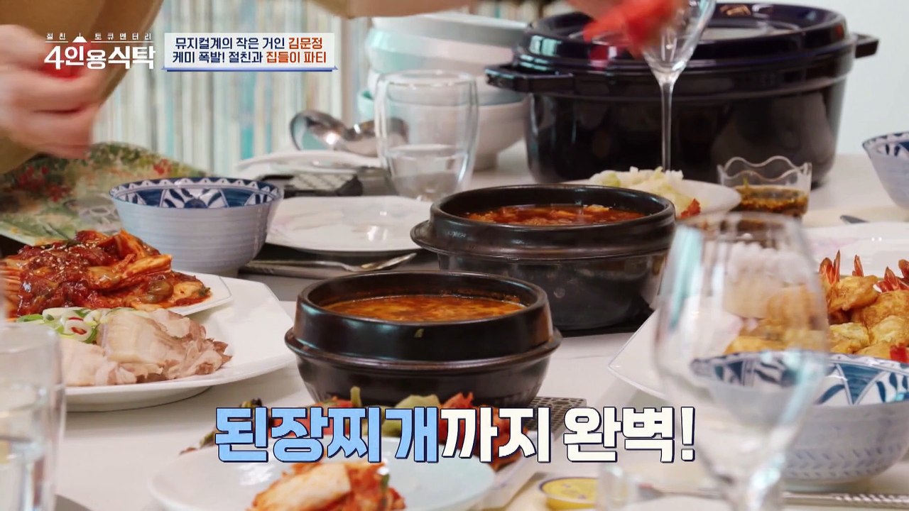 [선공개] 갑.분.생일파티 주객전도!? 오늘의 주인공(?) 김광규 프린세스