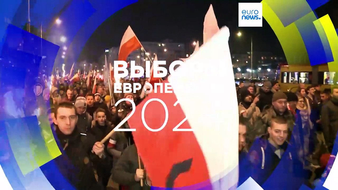 Создана партия для выхода Польши из Евросоюза