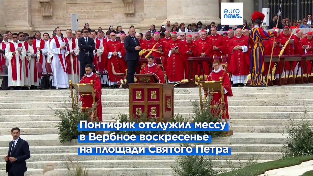 Папа о теракте в Москве: "Это подлый акт, оскорбляющий Бога"