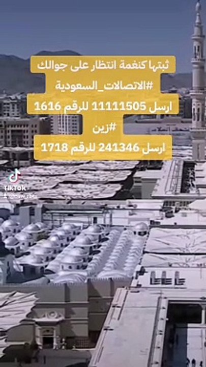 اسالك باسمك العظيم وسلطانك القديم