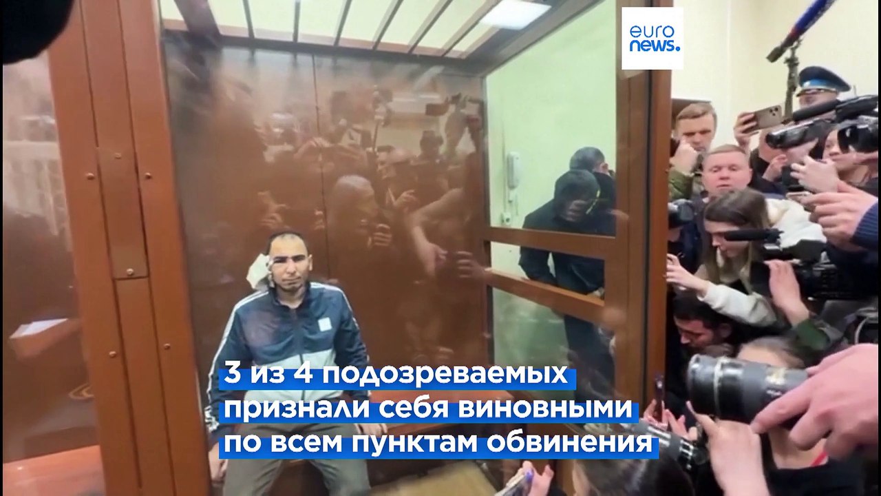 Подозреваемых в нападении на "Крокус Сити Холл" обвинили в терроризме