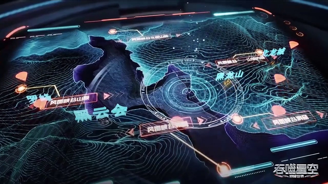 Swallowed Star Ep 112 Eng Sub