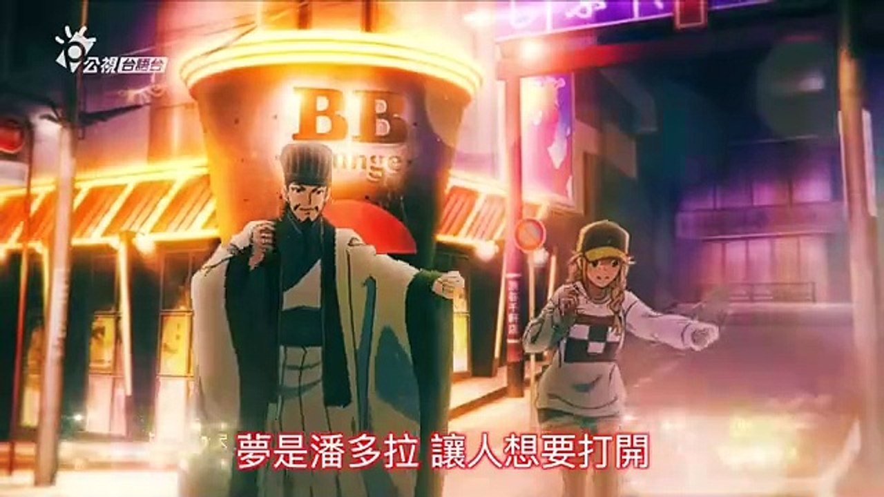 派對咖孔明(台語版) 02 -  伊莉影片區