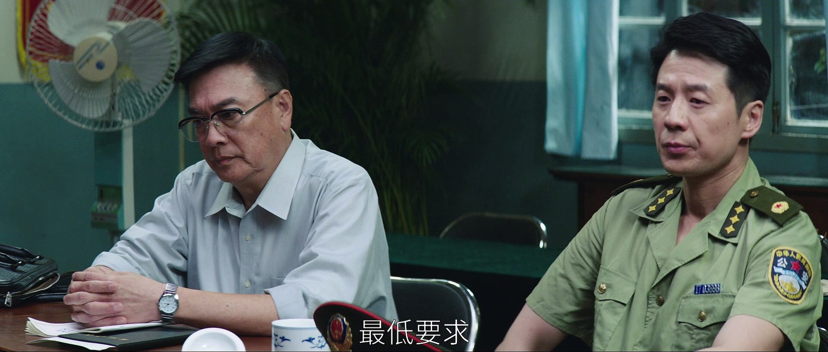 03 大江大河3 第03集 2024