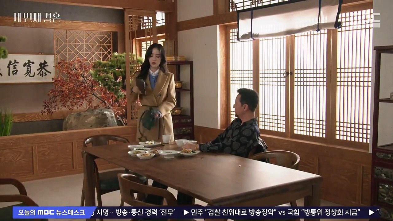 The Third Marriage EP.28 English Sub