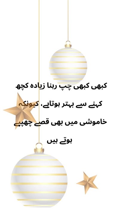 Urdu quotation Urdu quotation Urdu quotation beautiful quotes Heart-touching  Beauty, Love,