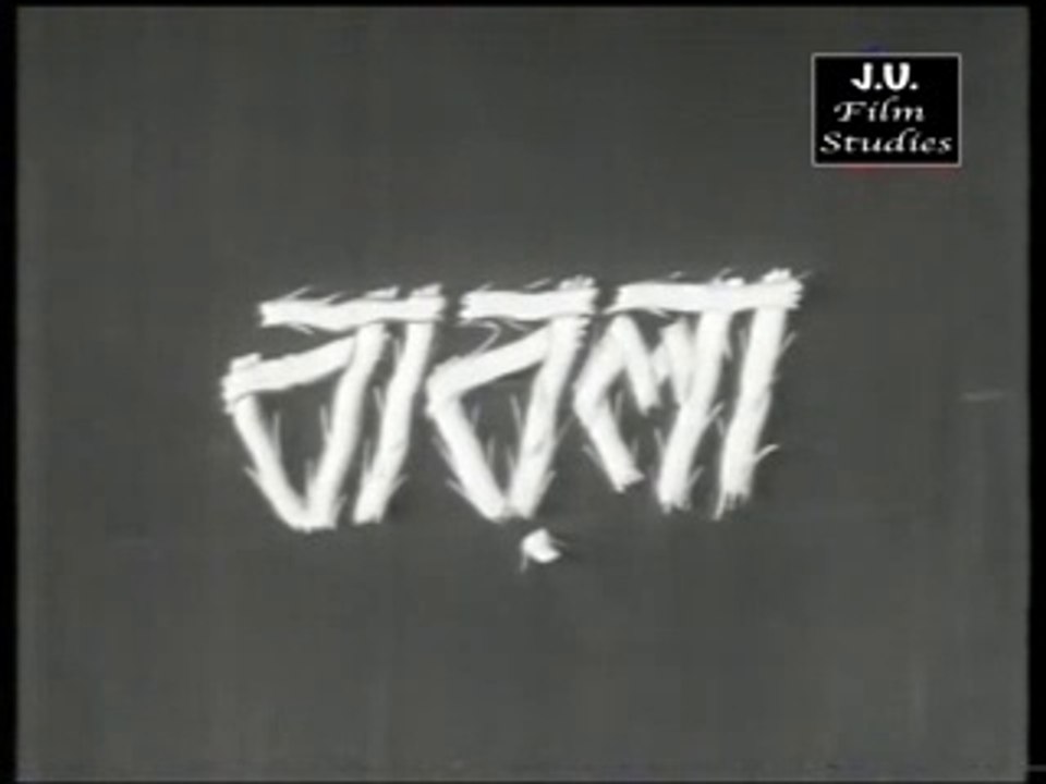 Babla (Agradoot) 1951 Bengali Movie