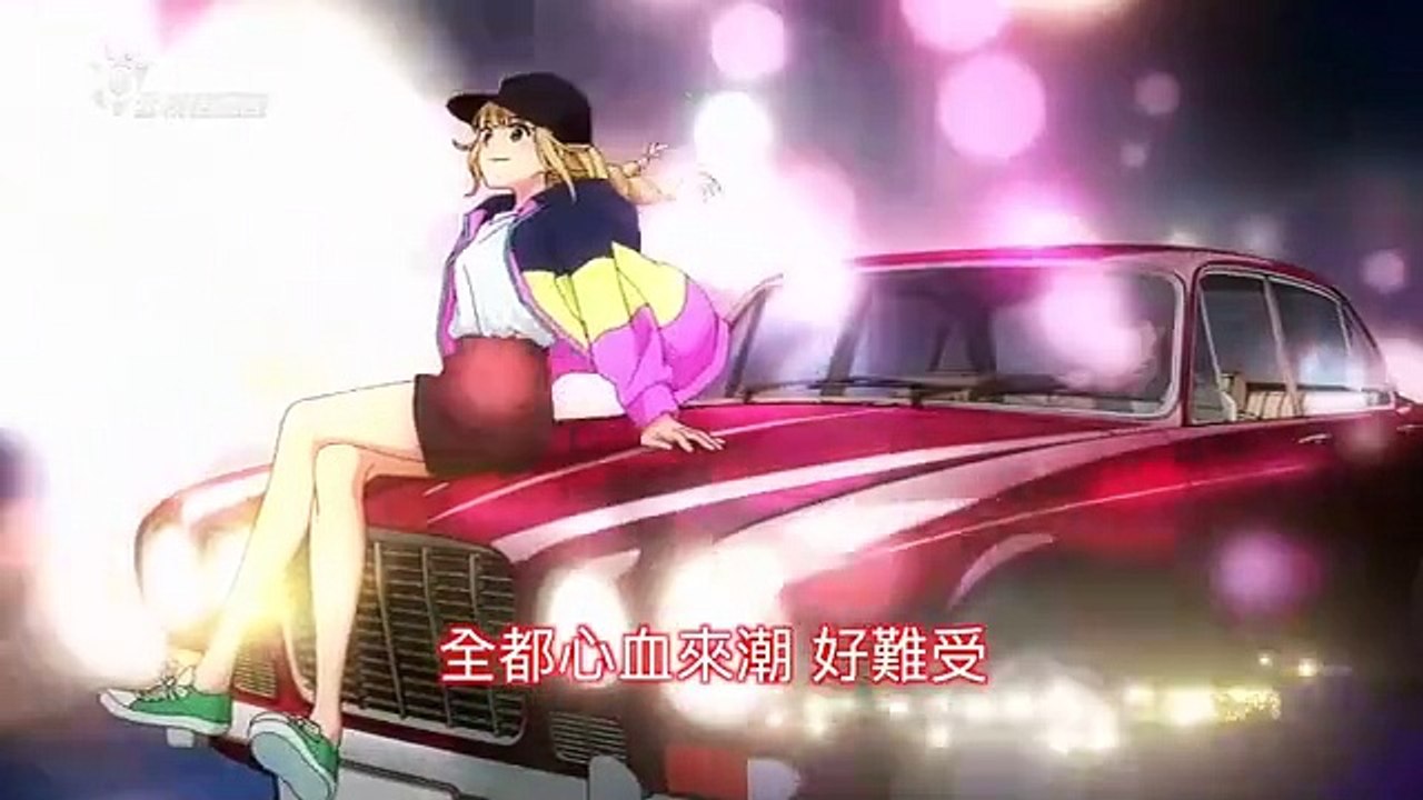 派對咖孔明(台語版) 03 -  伊莉影片區