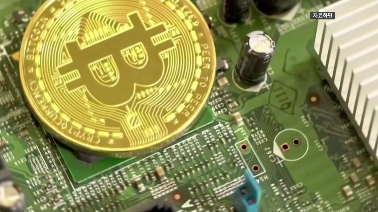 [속보] 美증권위원회, 11개 비트코인 현물 ETF 상장 승인 / YTN