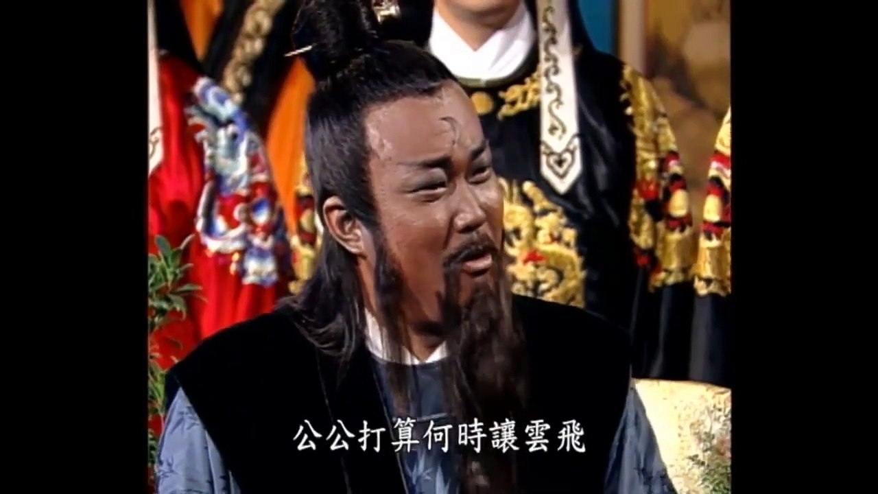 Bao Thanh Thiên 1993-Tập 153/236-Tầm thân ký