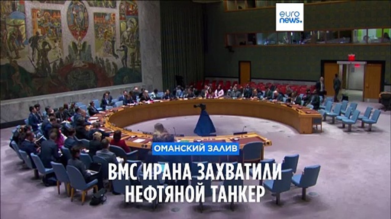 ВМС Ирана захватили нефтяной танкер в Оманском заливе