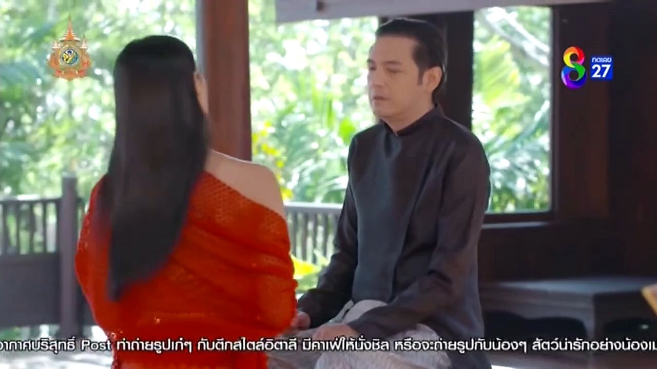 วิญญาณแพศยา ตอนที่ 4 (EP.4) วันที่ 11 มกราคม 2567