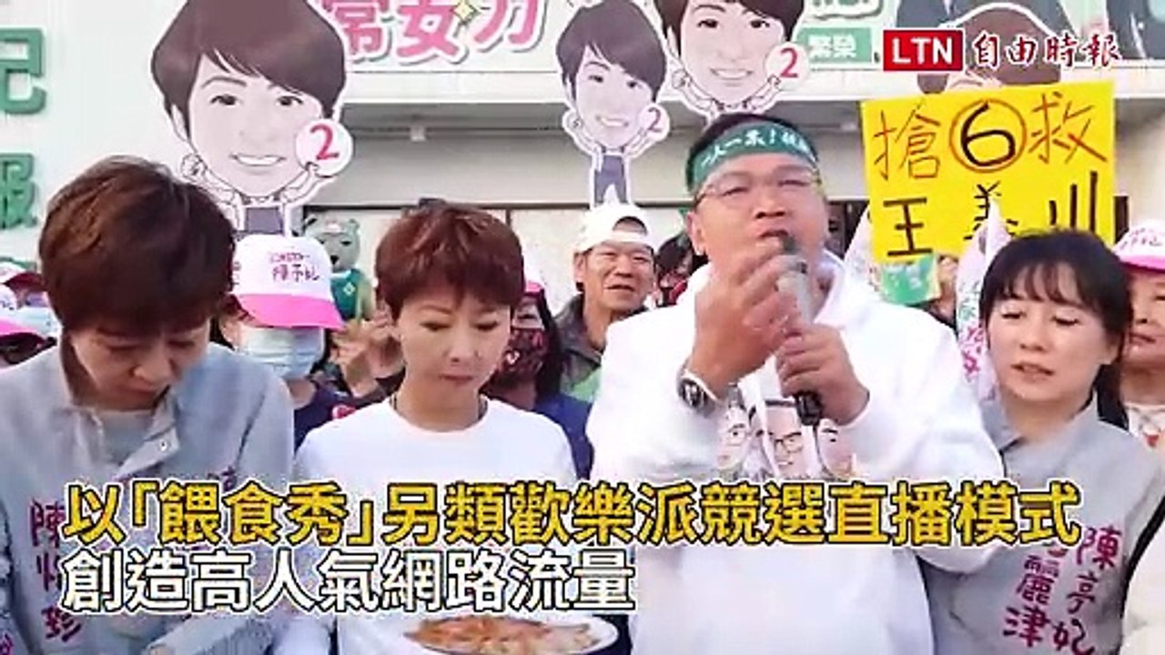 扮吃貨直播宣傳新戰將    「人氣王」王義川抖出祕辛