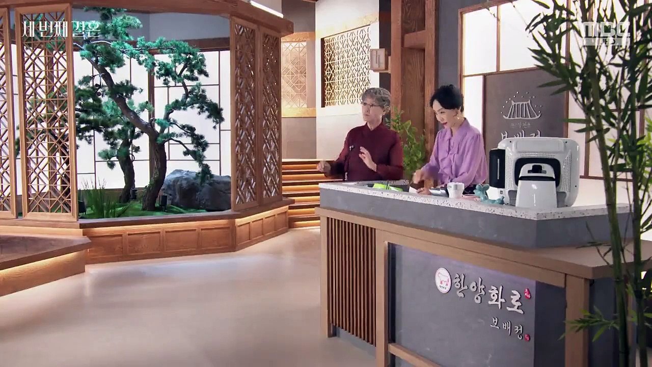 The Third Marriage EP.48 English Sub