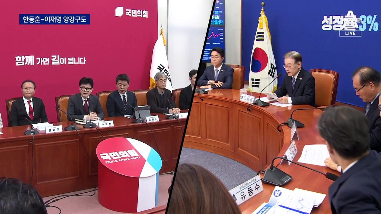 ‘장래 정치 지도자’ 22% vs 23%…한동훈-이재명 양강 구도