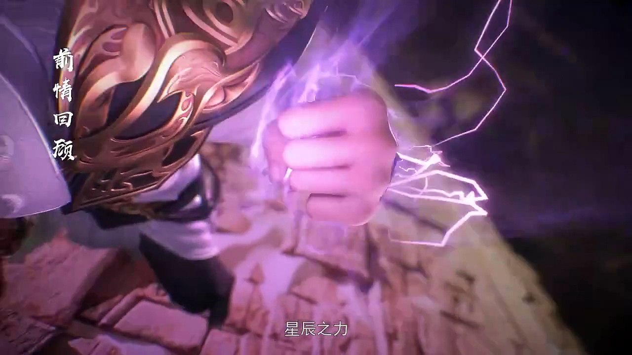 Apotheosis Season 2 Episode 59 Multi Sub